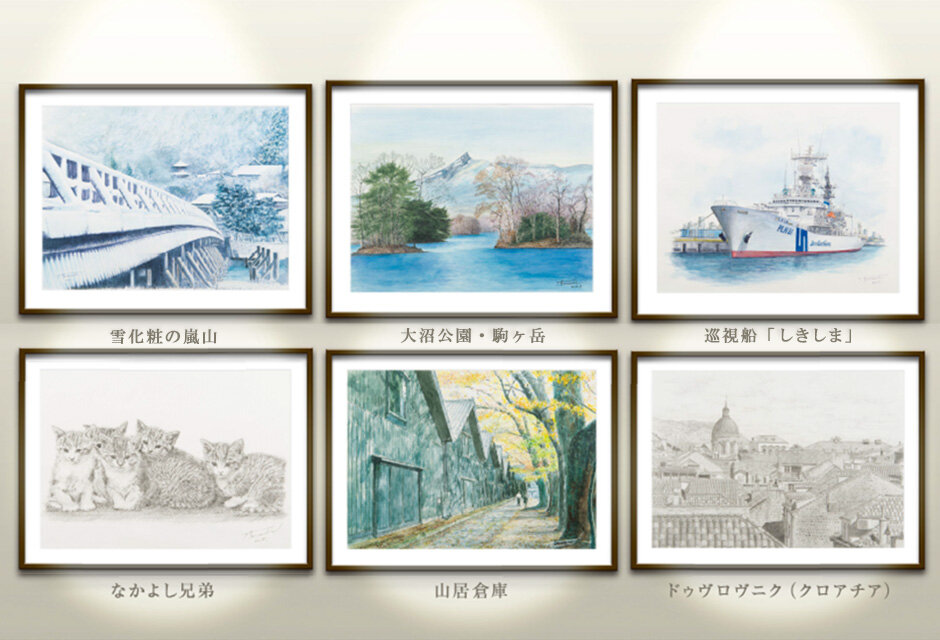 東急リバブル コミュニティプレイス 山内 健 水彩 鉛筆画 展