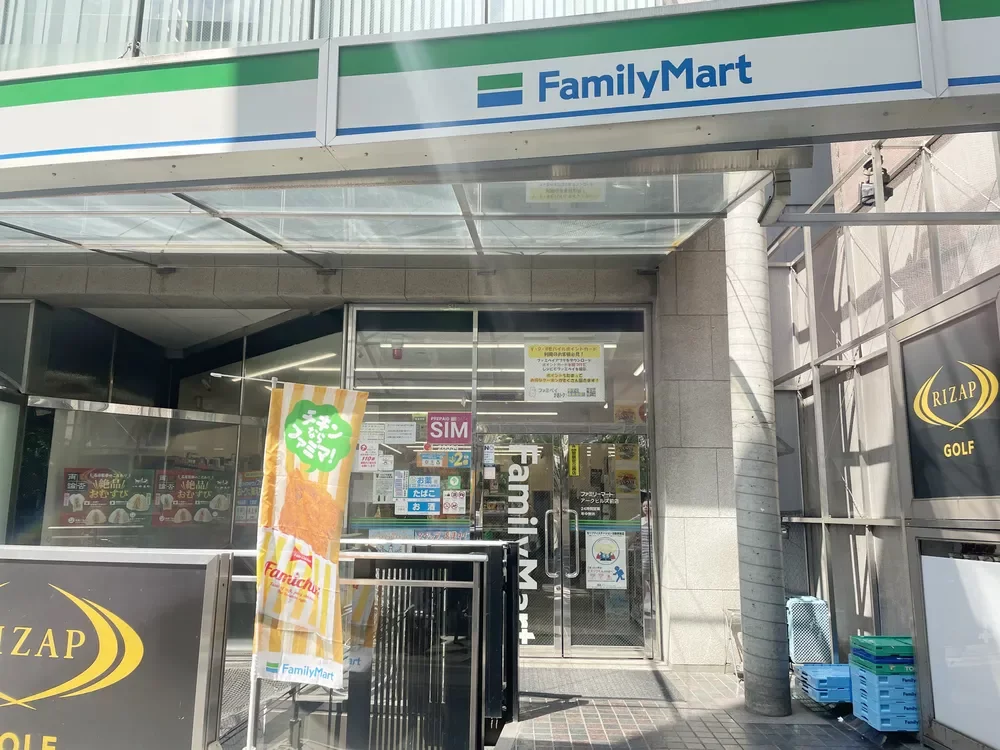 ファミリーマート 青山通り赤坂七丁目店