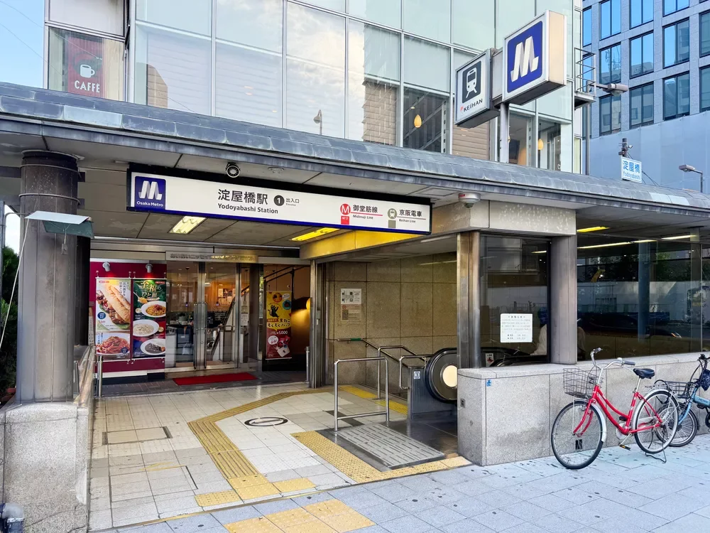 淀屋橋駅