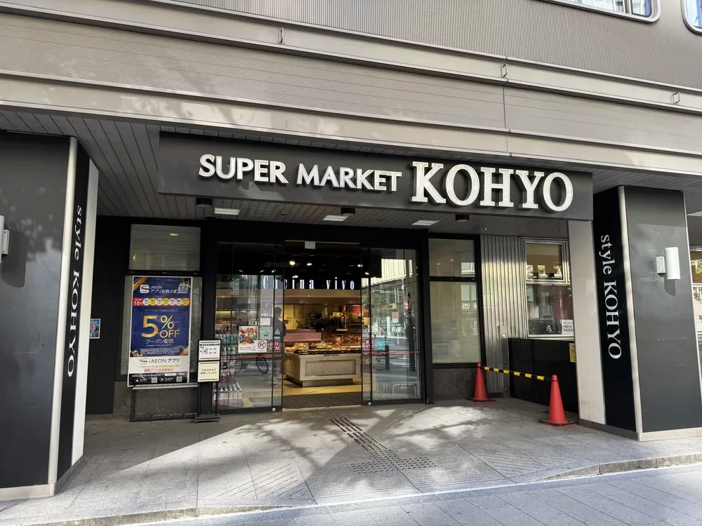 KHOYO淀屋橋店