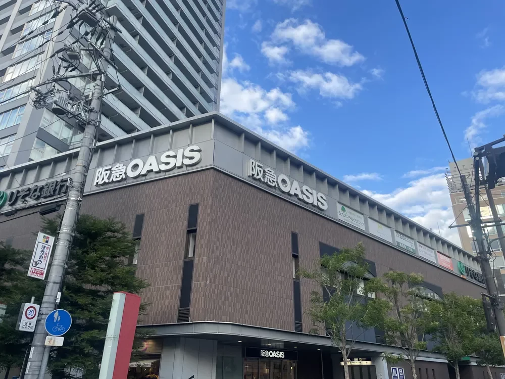 阪急オアシス 天六店