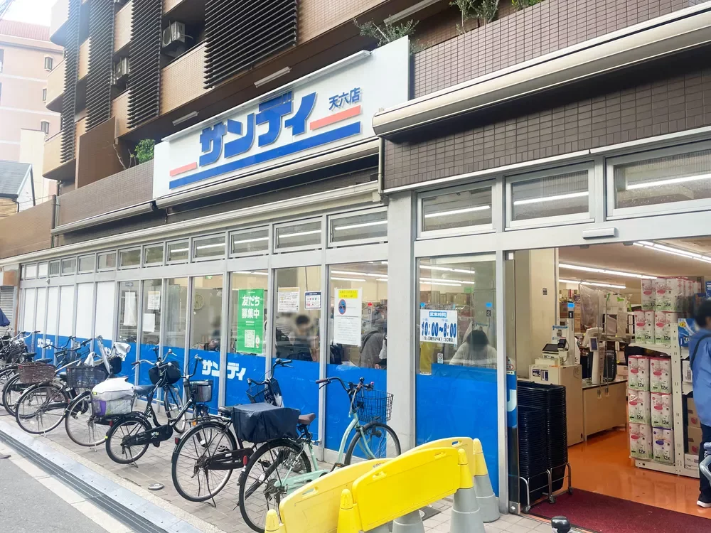 サンディ 天六店