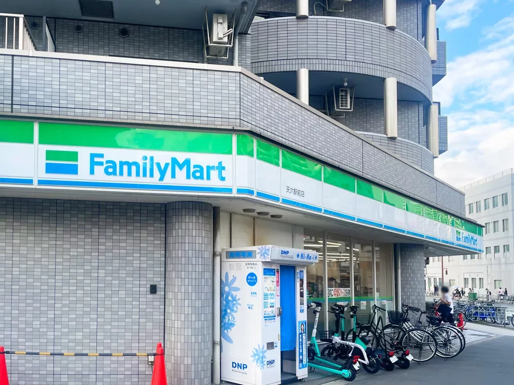 ファミリーマート 天六駅店