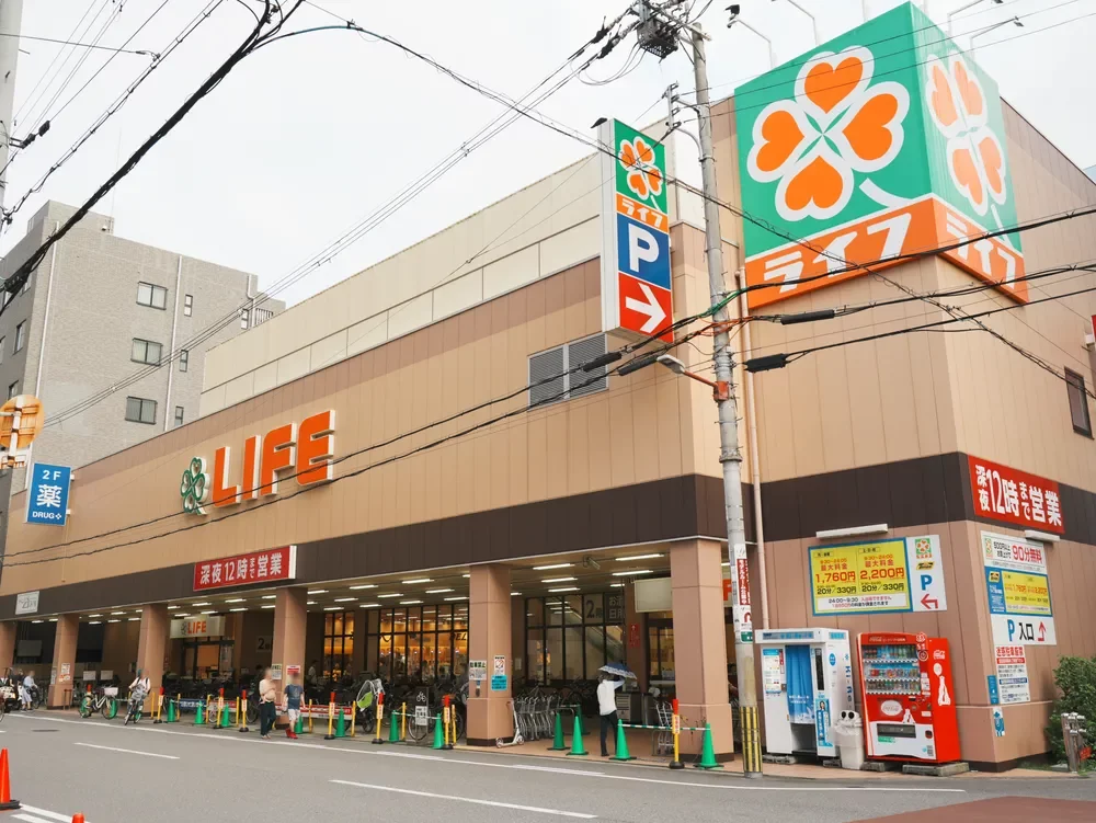 ライフ西大橋店