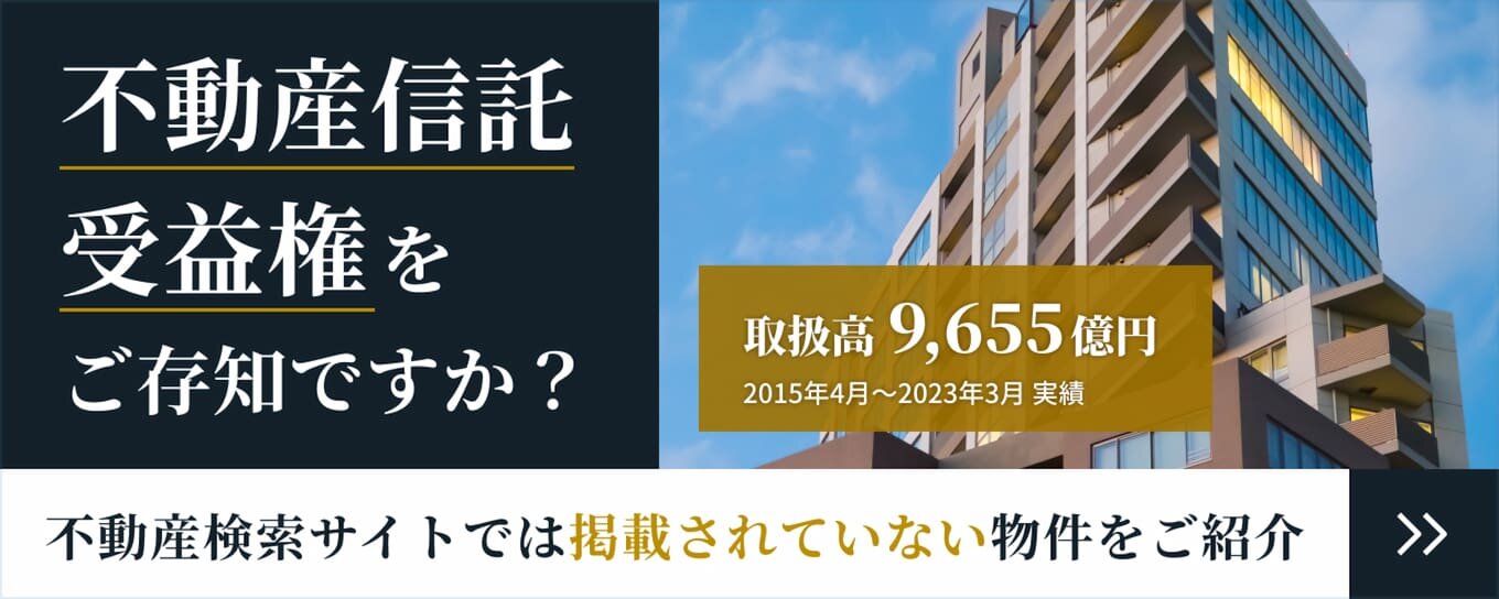 アパート経営｜不動産投資・マンション投資｜東急リバブル