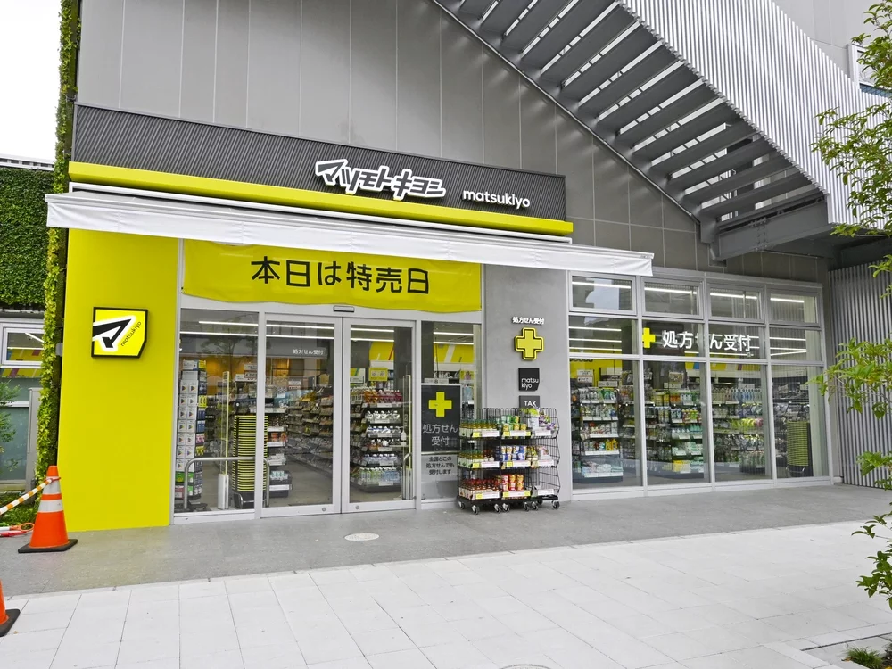 マツモトキヨシ豊洲五丁目店