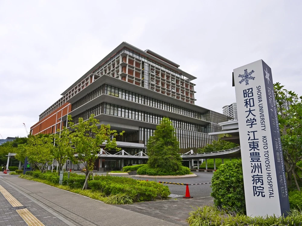 昭和大学江東豊洲病院