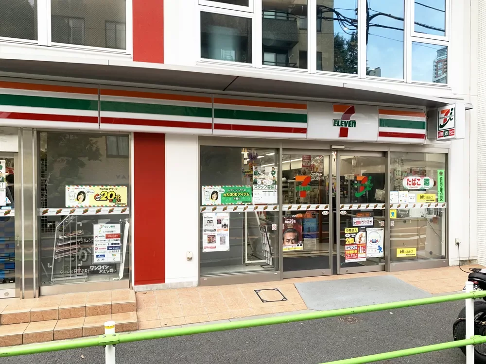 セブンイレブン 西麻布3丁目店