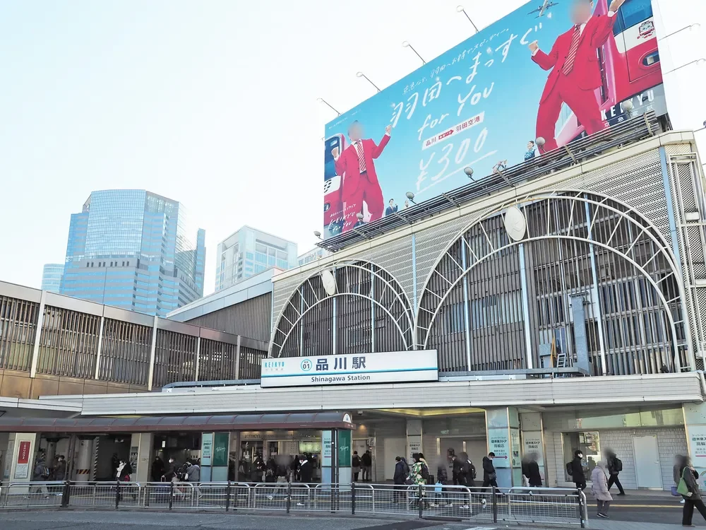 品川駅