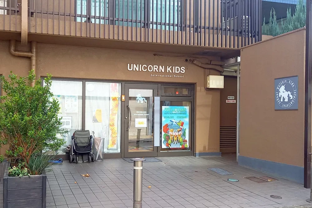 Unicorn Kids International School