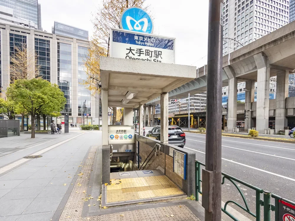 大手町駅 出入口