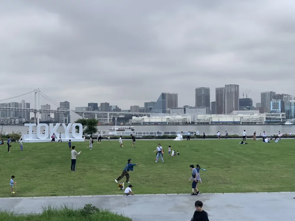 晴海ふ頭公園