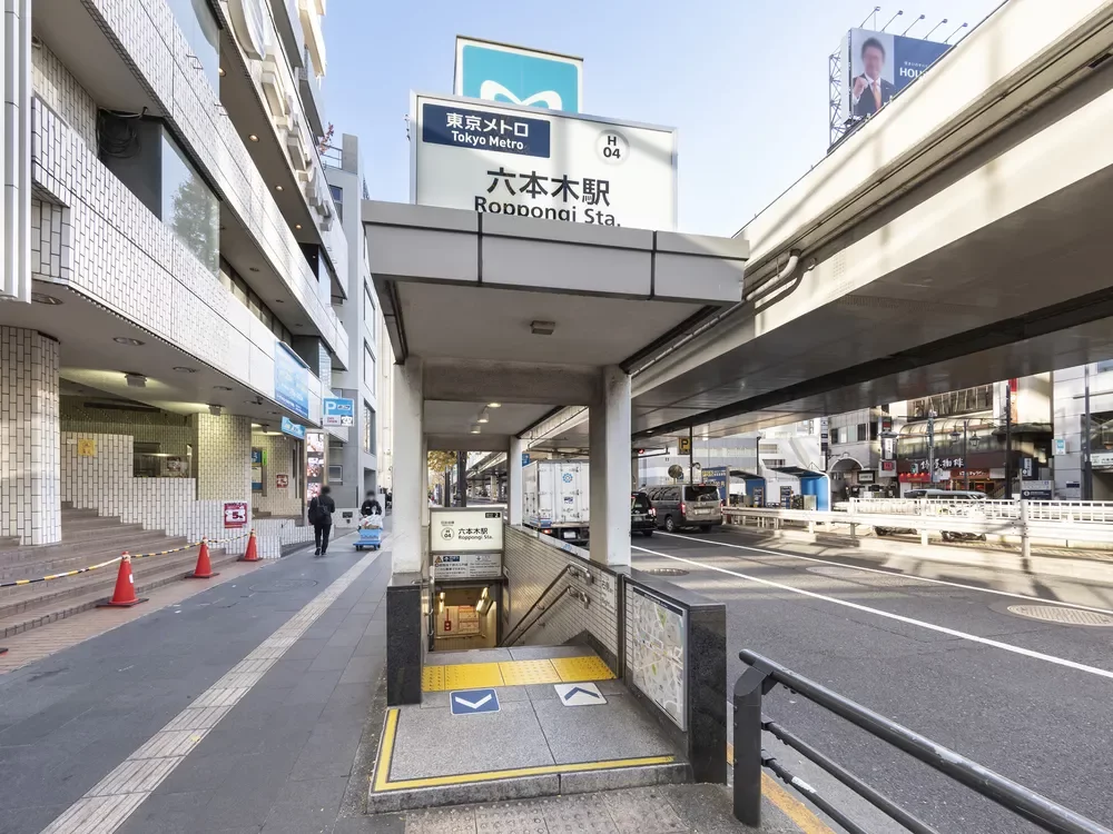 六本木駅