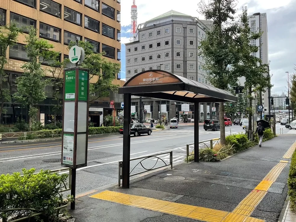 神谷町駅前バス停