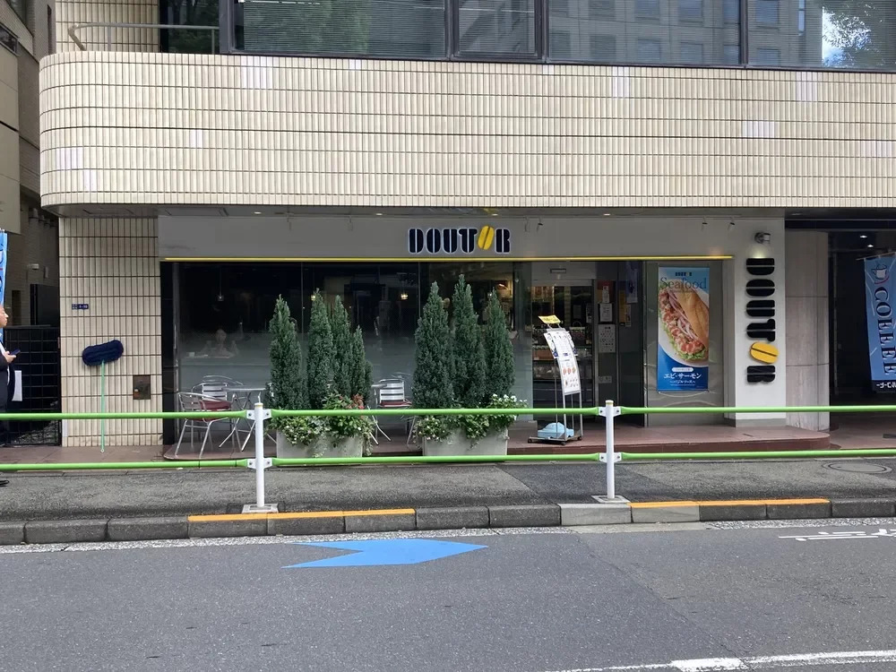 ドトールコーヒーショップ 神谷町店