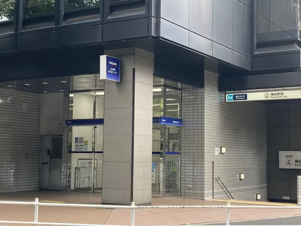 みずほ銀行神谷町支店