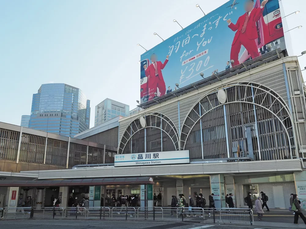 品川駅