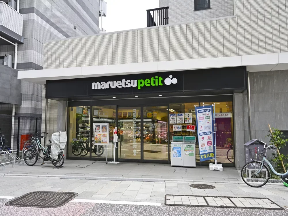 マルエツ プチ 品川橋店