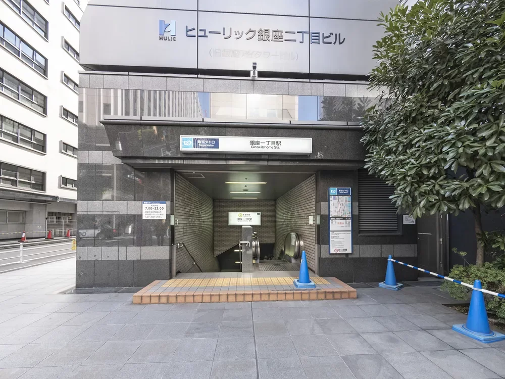 銀座一丁目駅 