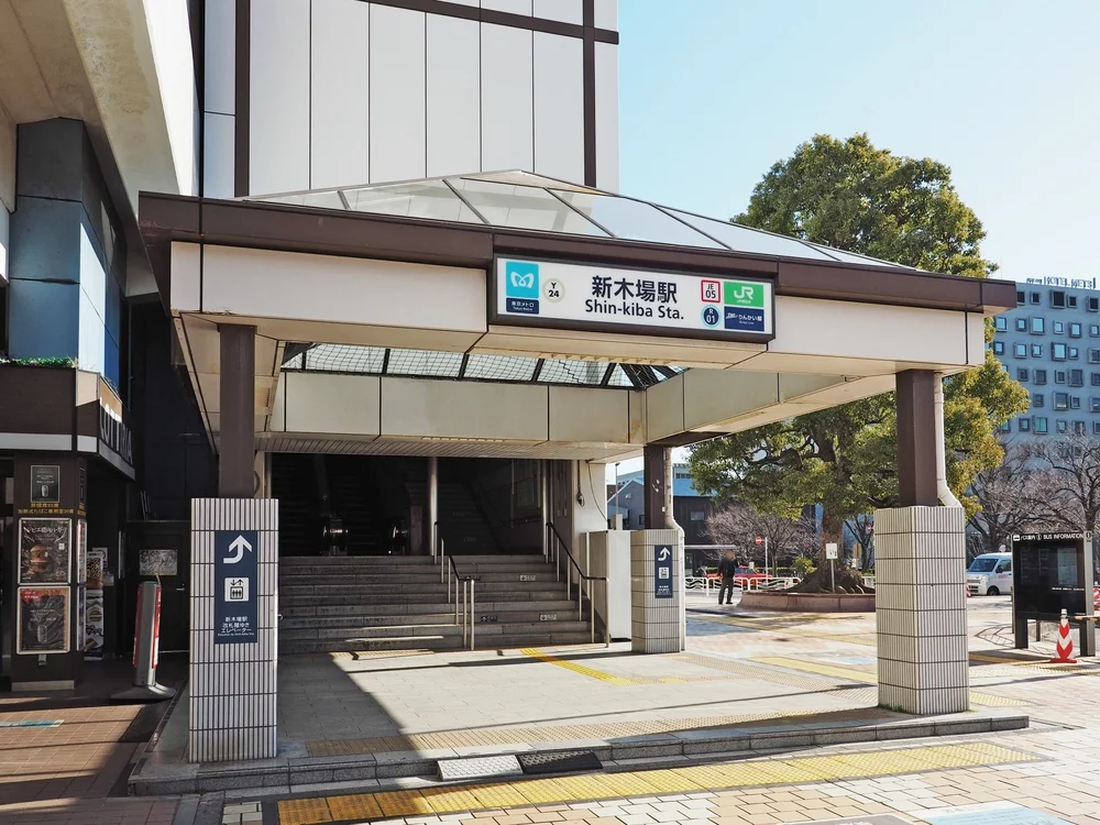 「新木場」駅