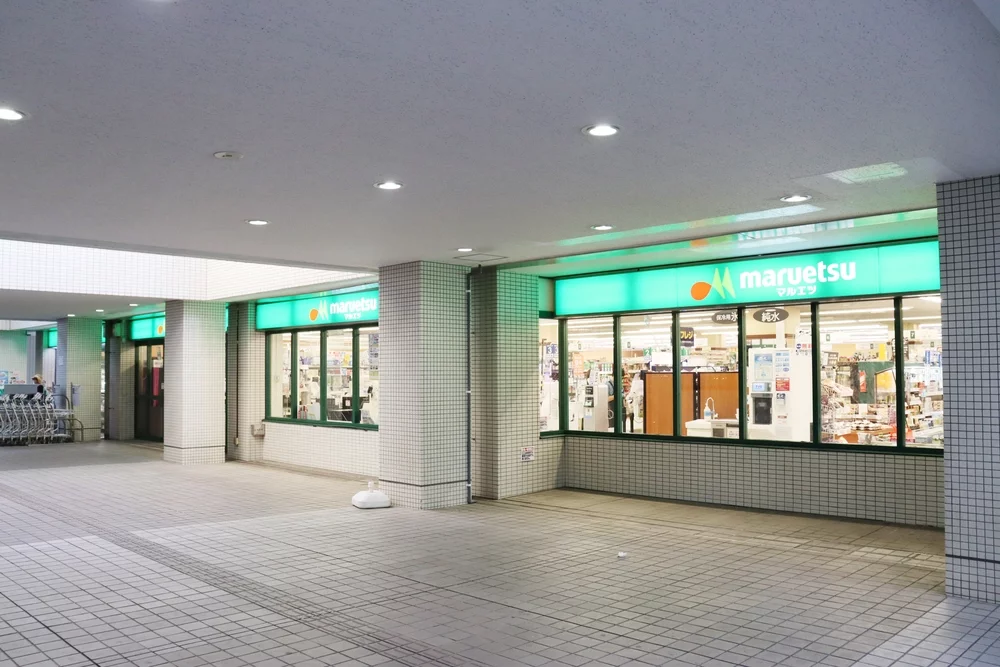 マルエツお台場店