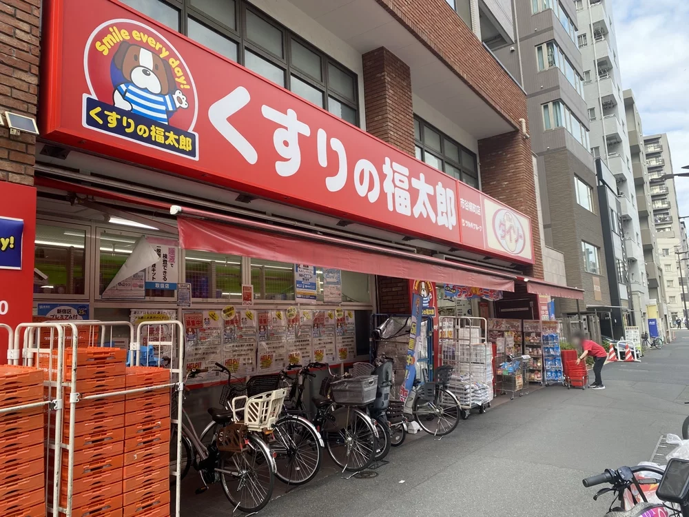 ダイソー くすりの福太郎市谷柳町店