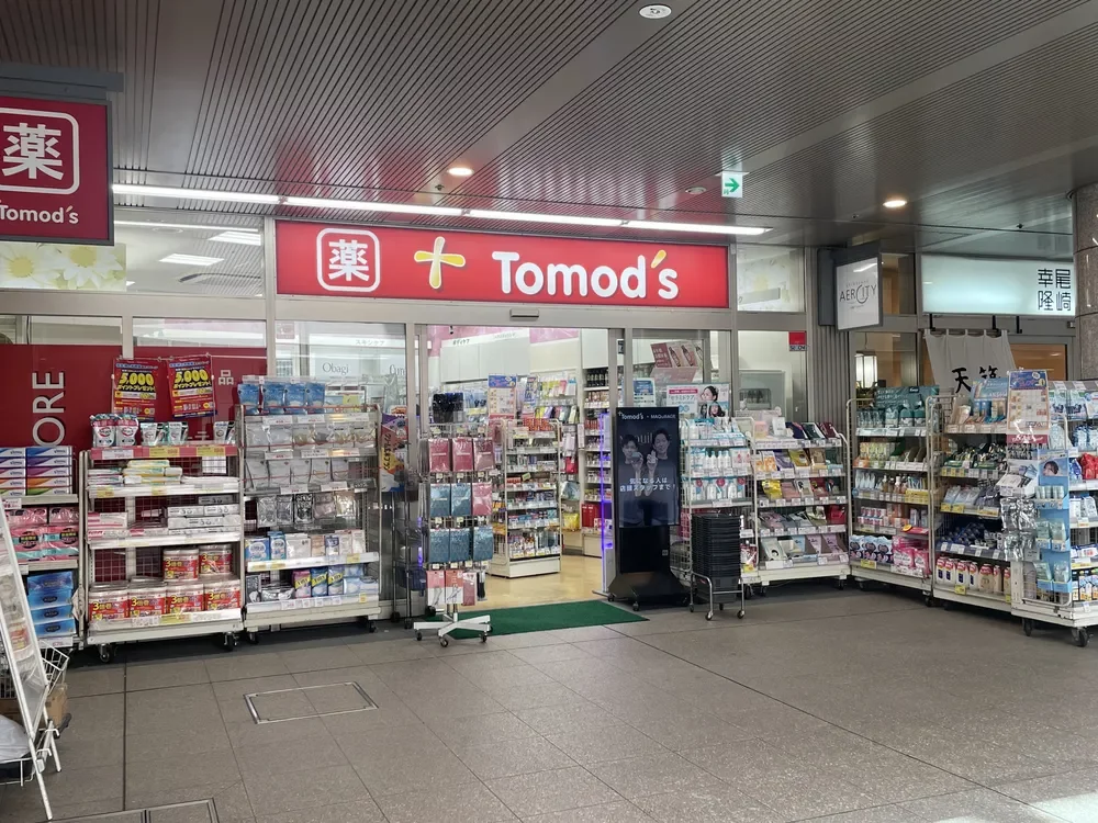 トモズ 白金プラザ店