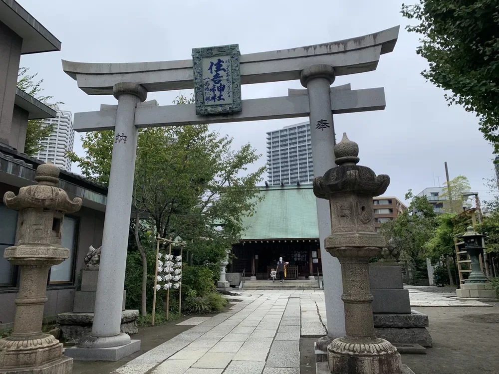 住吉神社