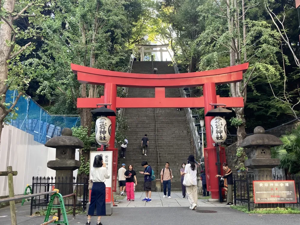 愛宕神社