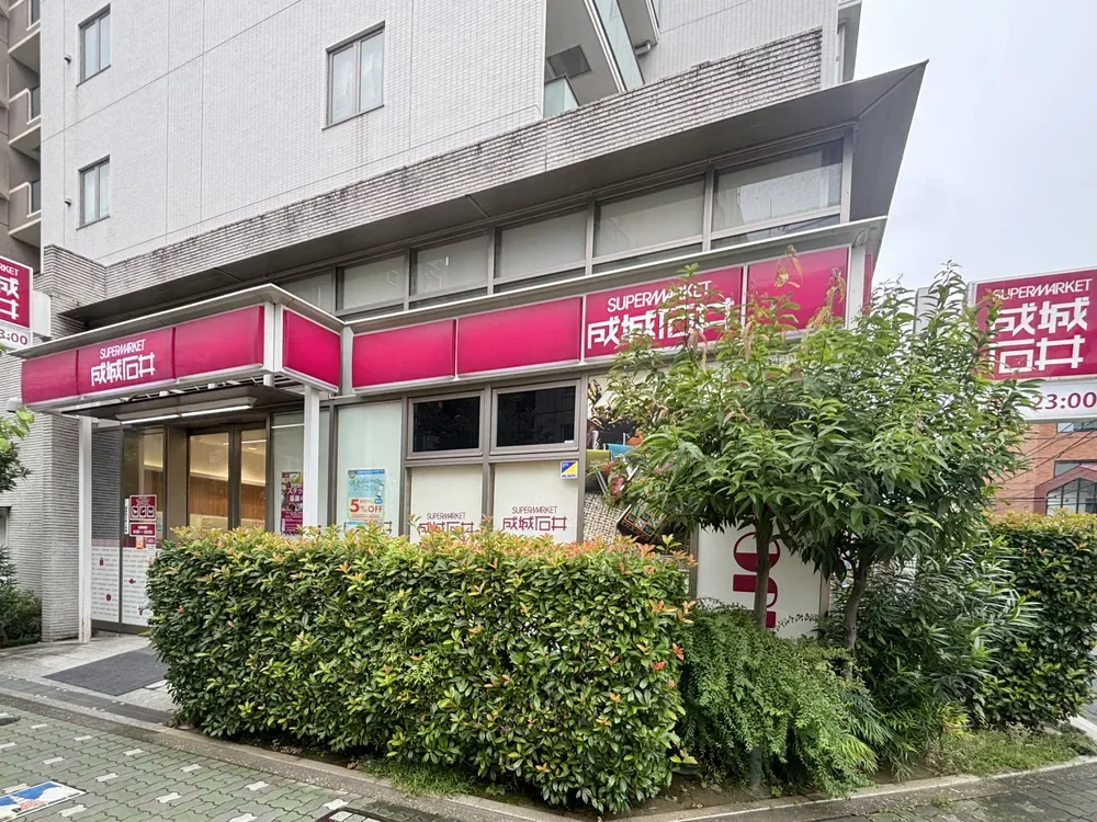 成城石井東麻布支店