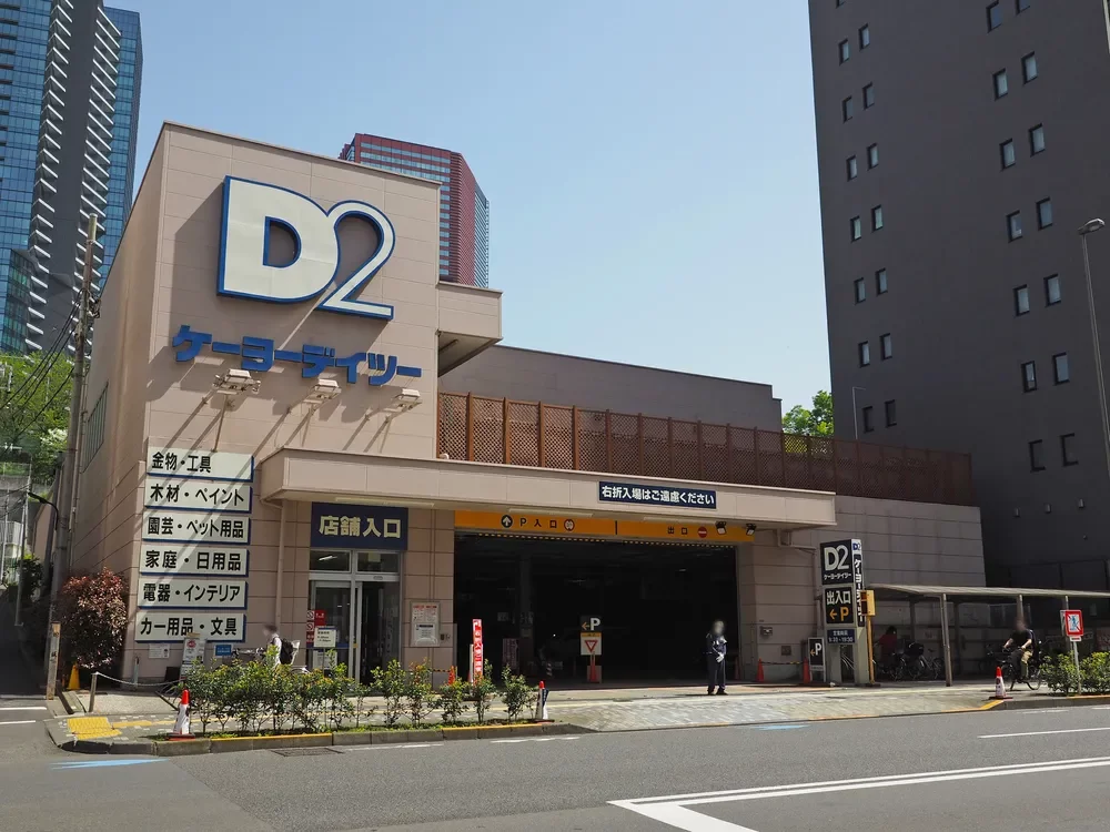 DCM三田店（旧ケーヨーデイツー三田店）