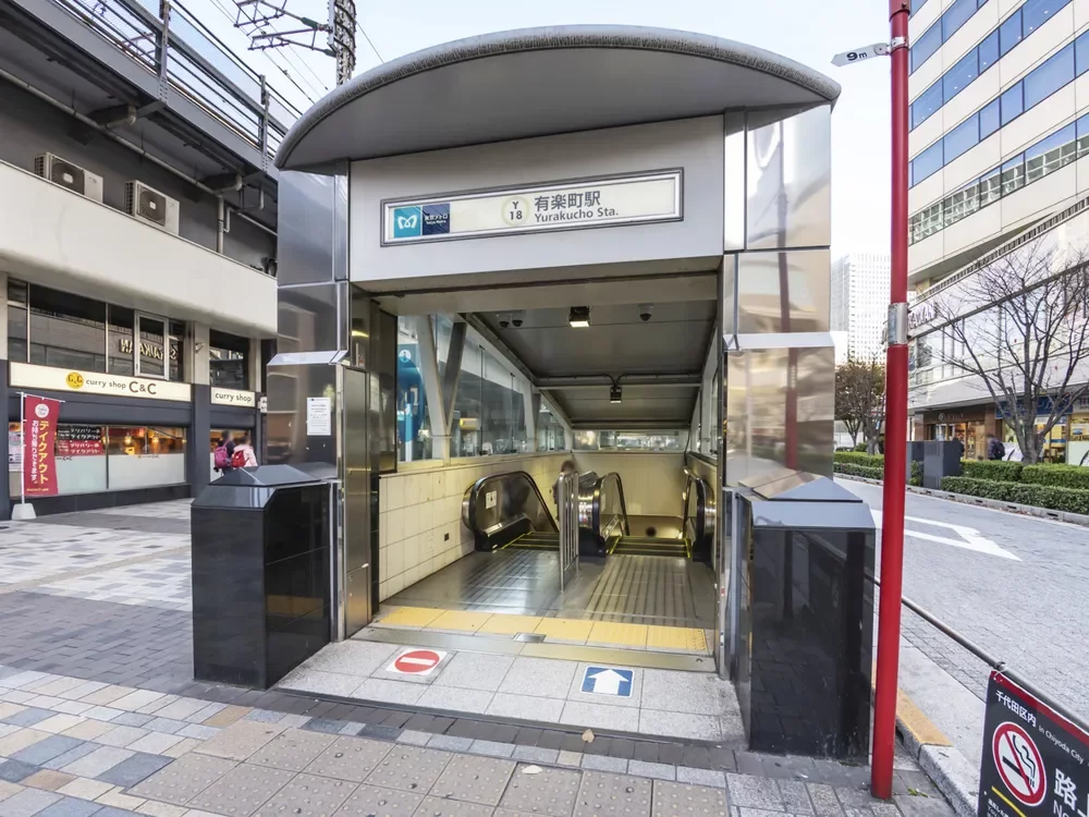 有楽町駅