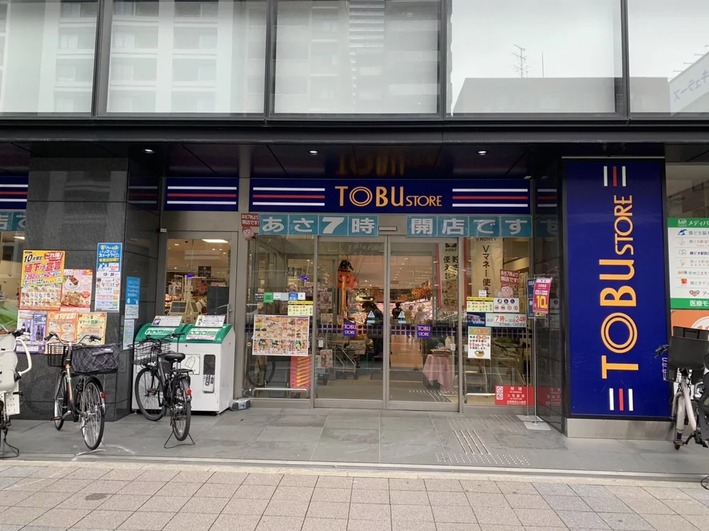 東武ストア 勝どき店