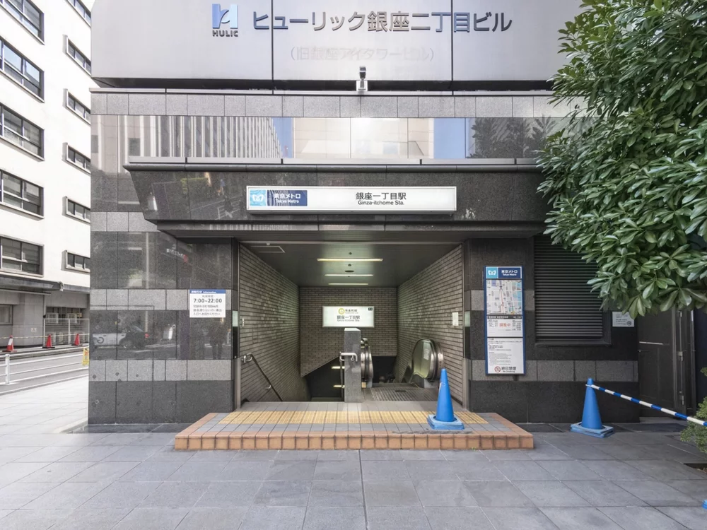 銀座一丁目駅