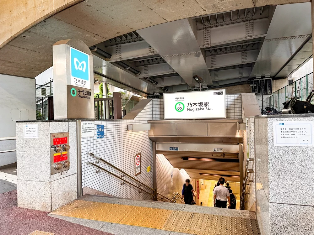 乃木坂駅