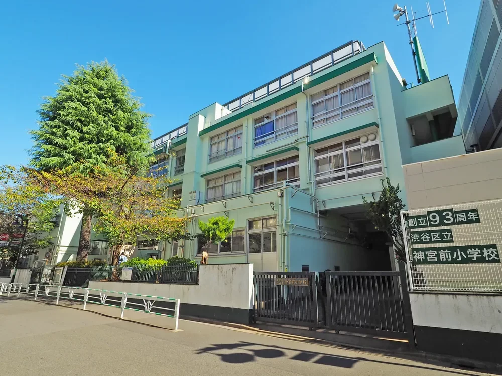 渋谷区立神宮前小学校