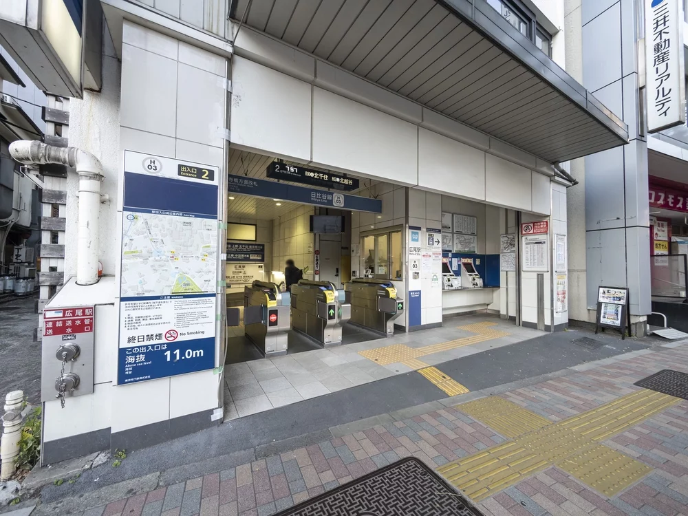 広尾駅出口