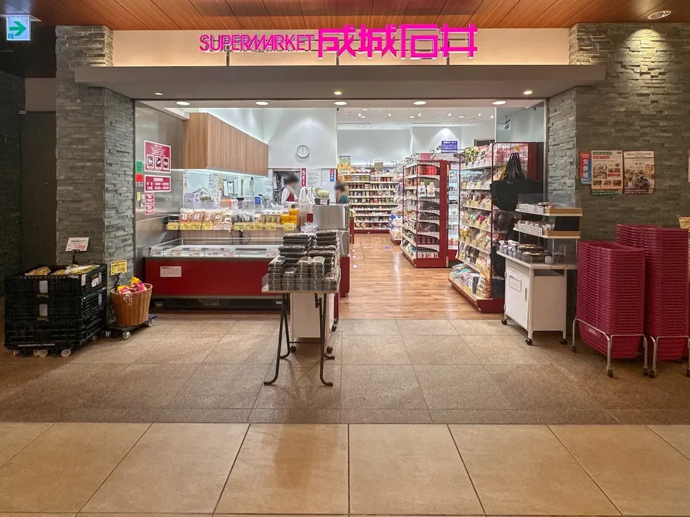 成城石井赤坂Bizタワー店