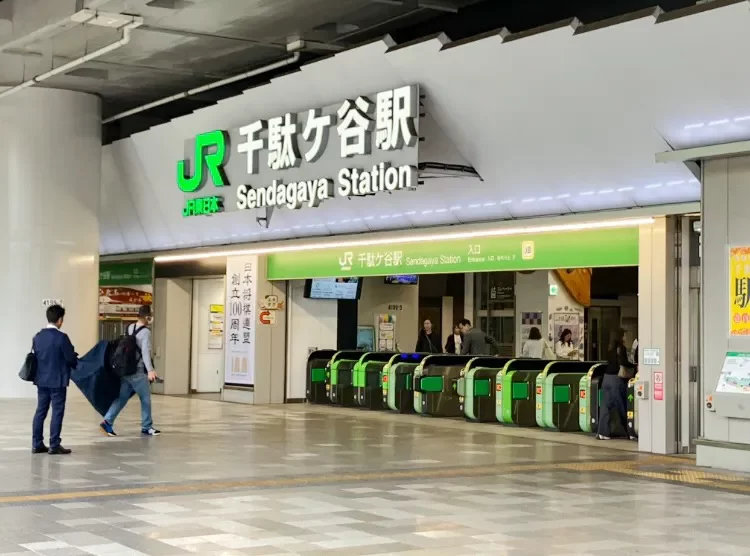 千駄ヶ谷駅・改札