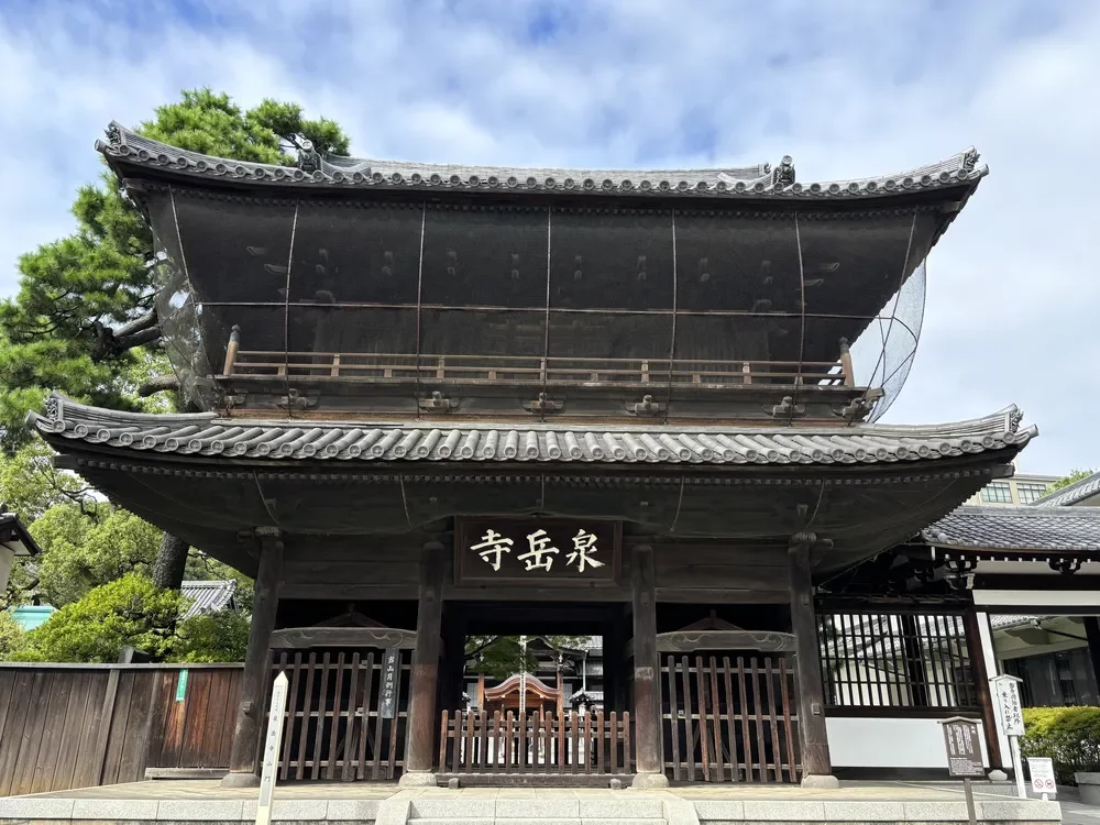 泉岳寺