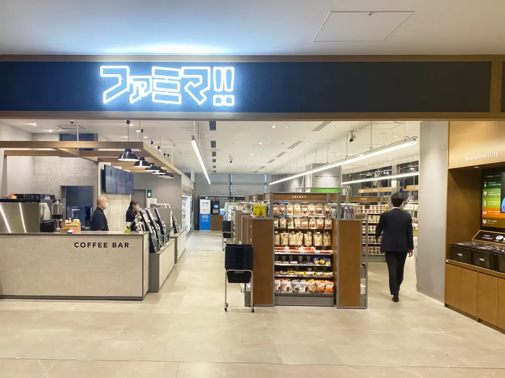 ファミマ!!麻布台ヒルズ店