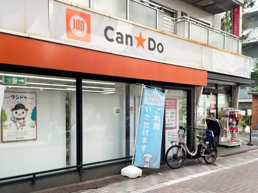 Can★Do 白金店