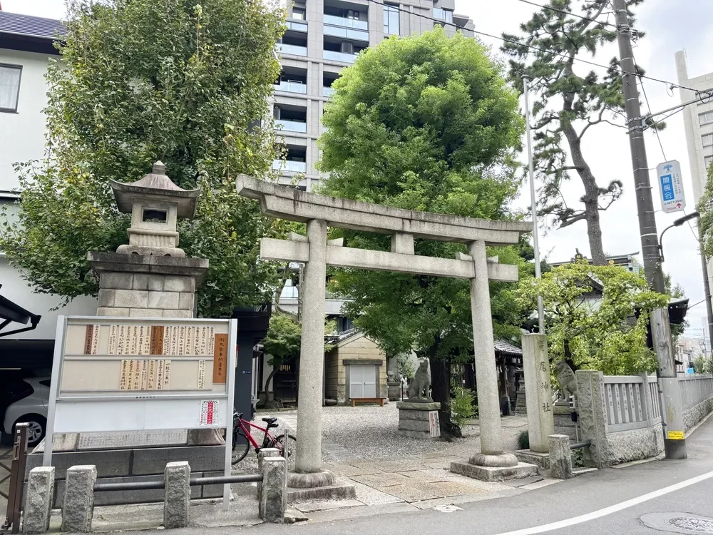 広尾稲荷神社