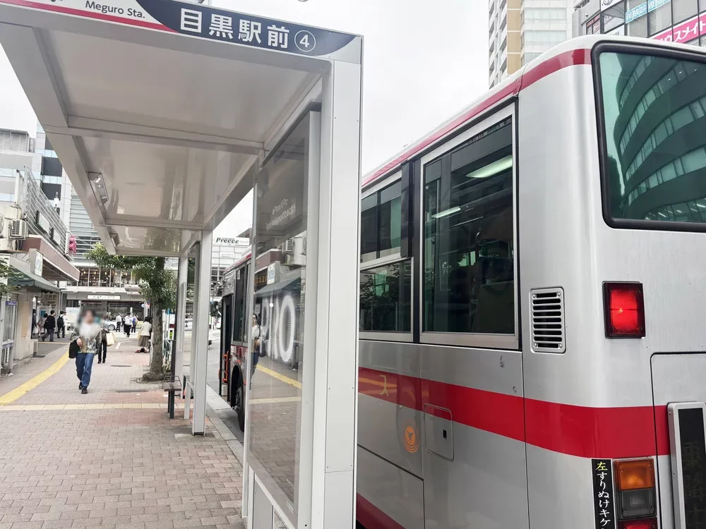 目黒駅前バス停西口