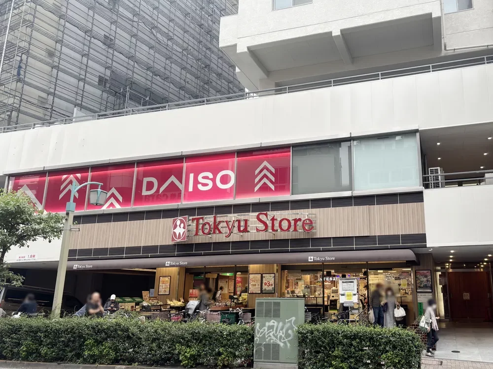 東急ストア 目黒店