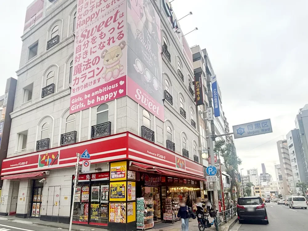 ピカソ目黒駅前店