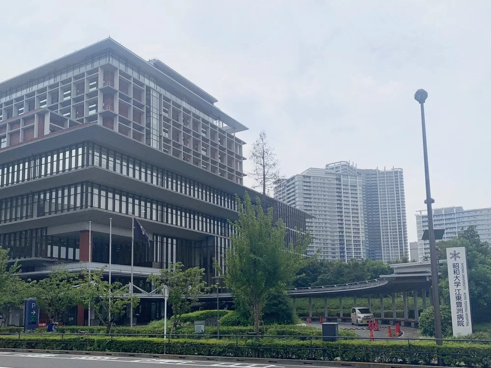 昭和大学江東豊洲病院 外観