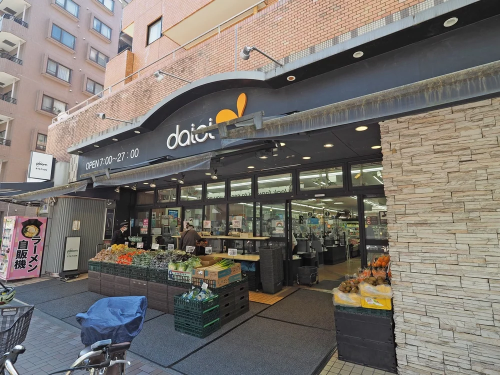 ダイエー麻布十番店