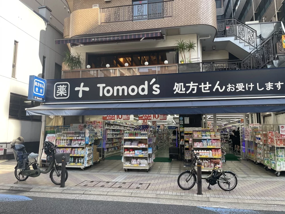 トモズ 麻布十番店