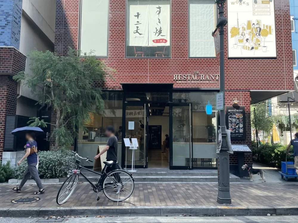 BLUE BOTTLE COFFEE 広尾カフェ